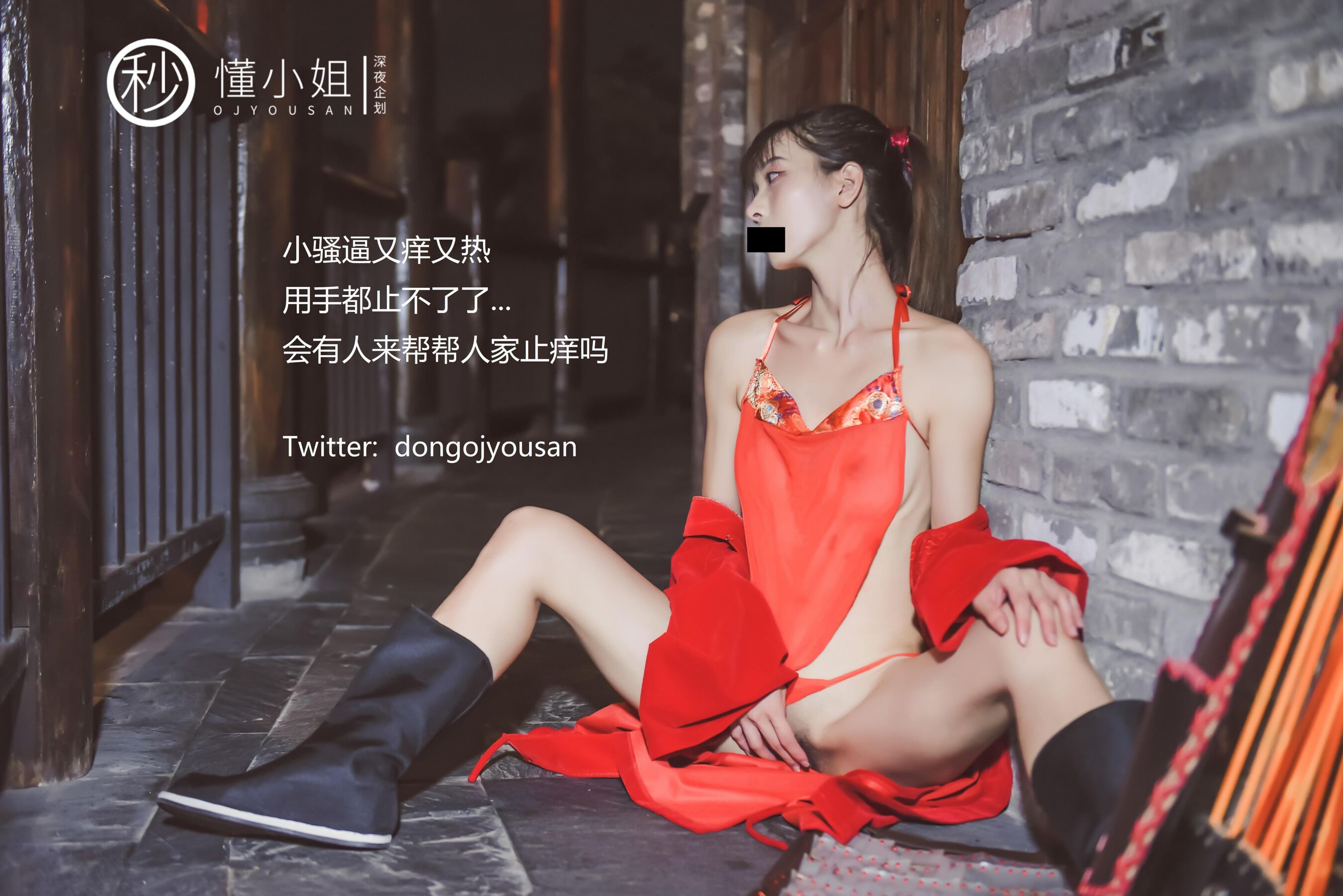 懂小姐《古城Cosplay花木兰》