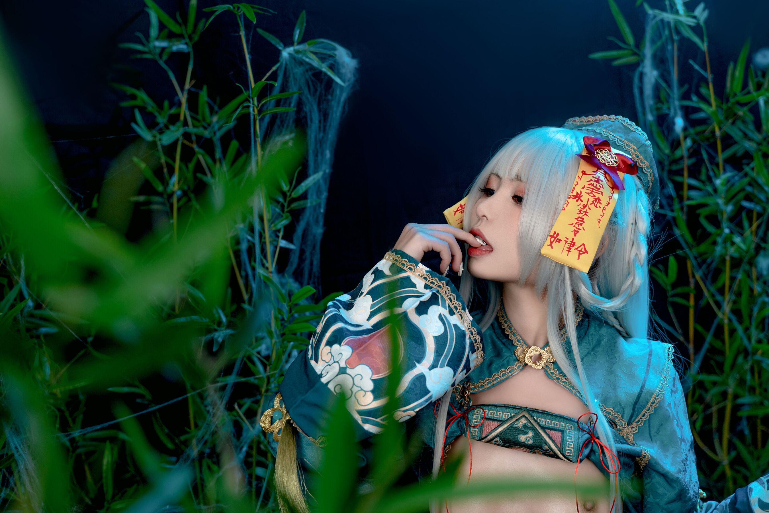 喵小吉《子不语》 | Page 4