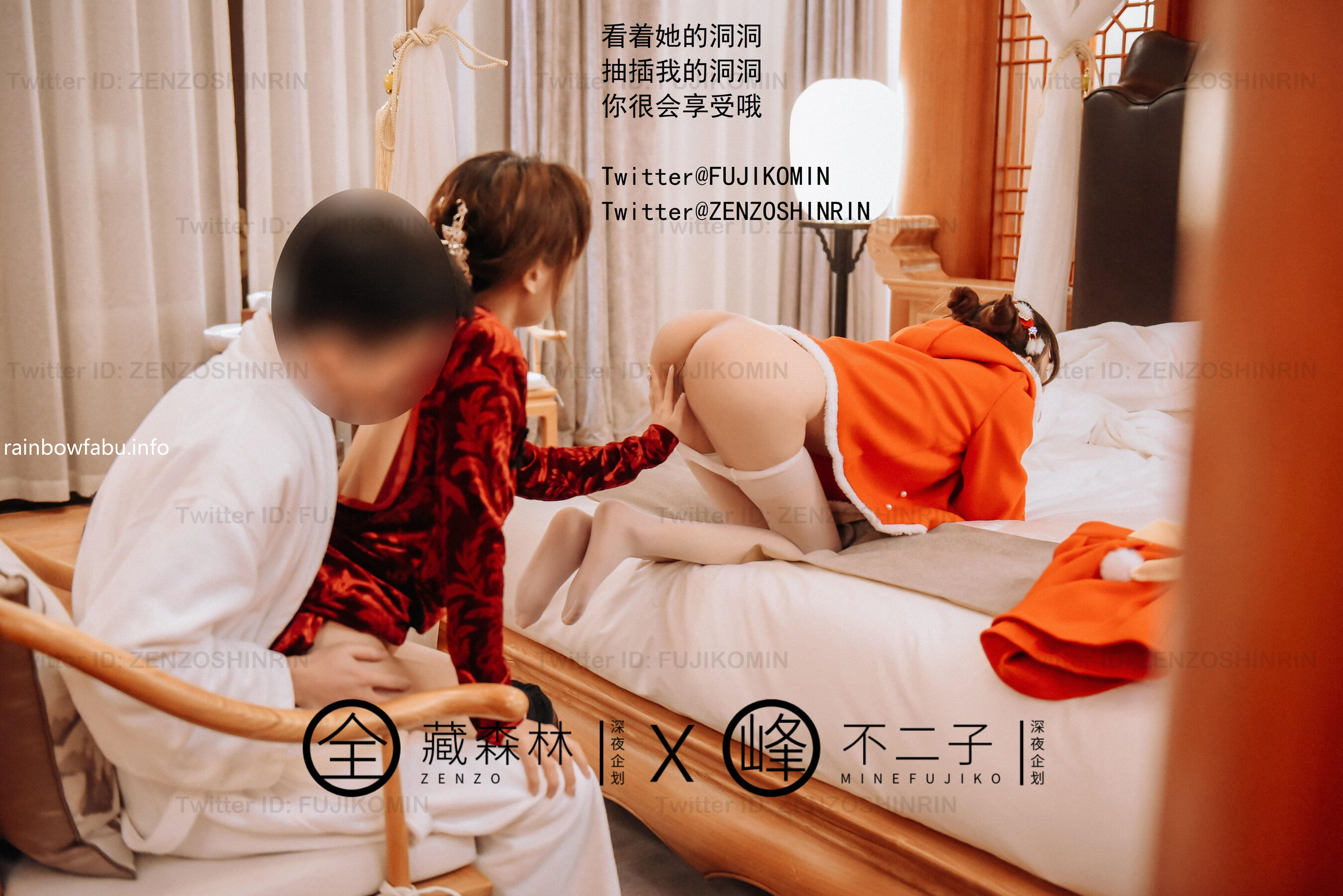 春节露出任务 | Page 5