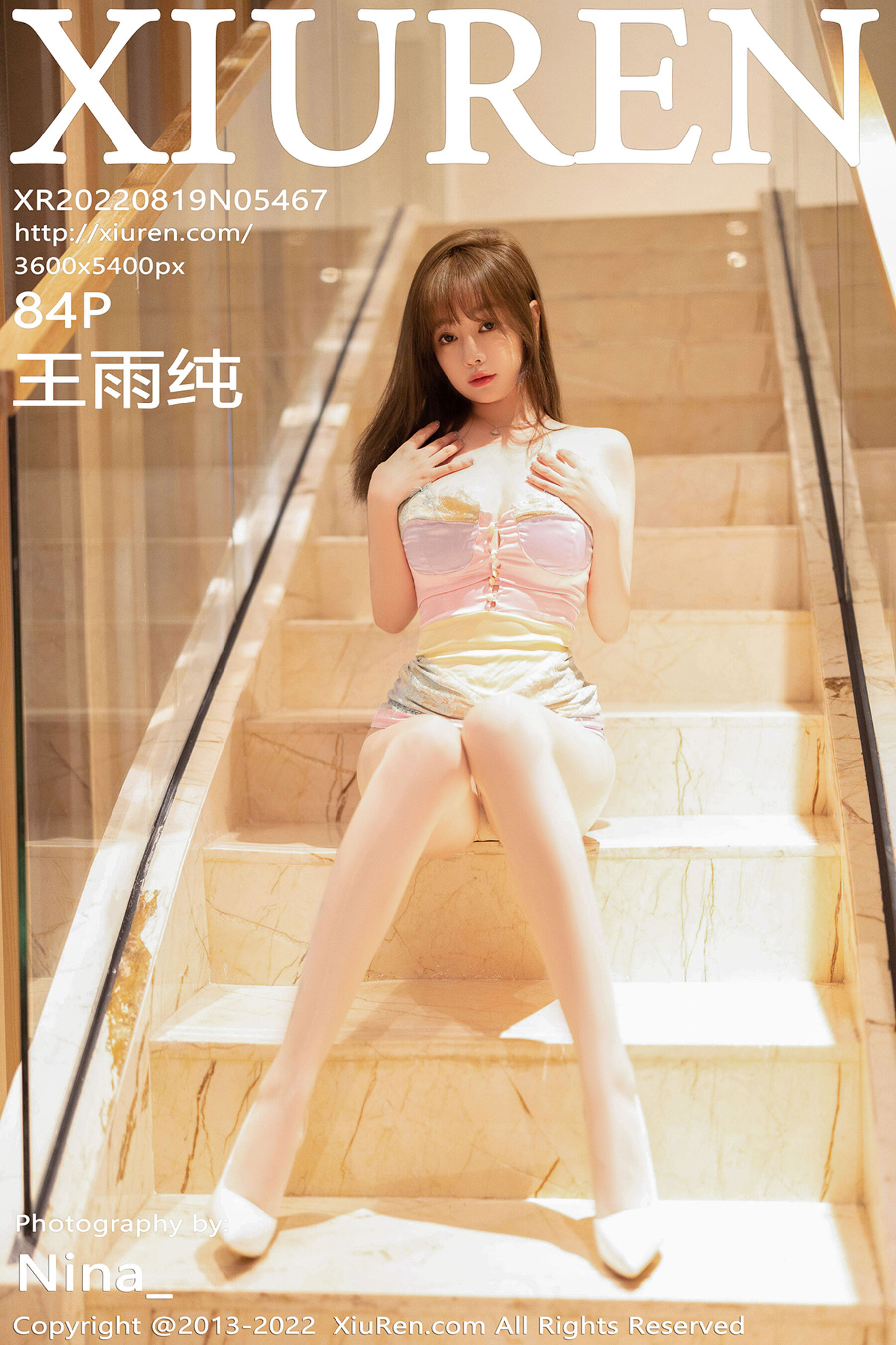 Vol. 5467 王雨纯