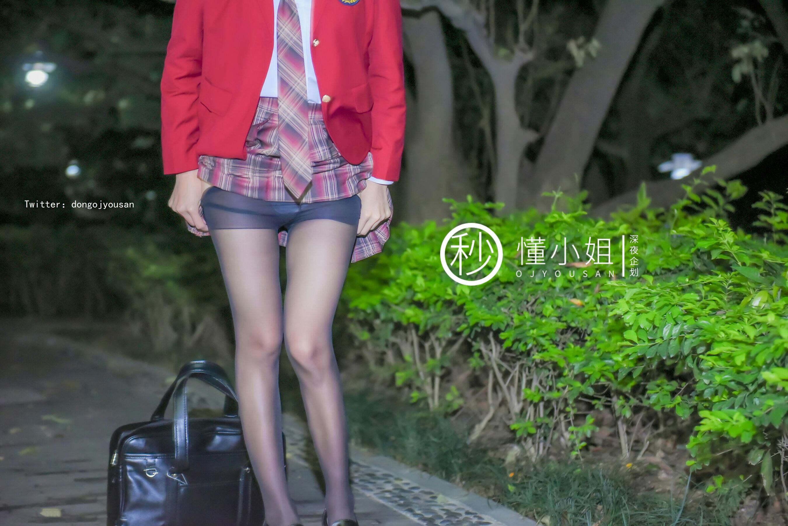 懂小姐《放课后の不良少女》（下） | Page 3