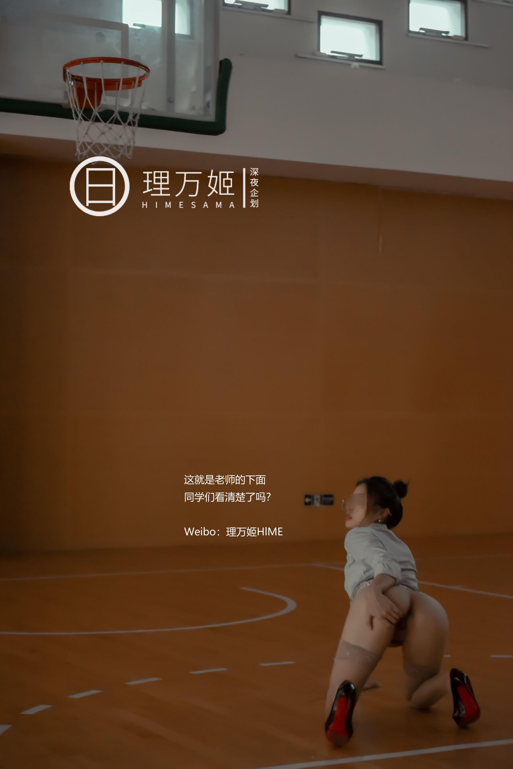 放课后の女教师（上）