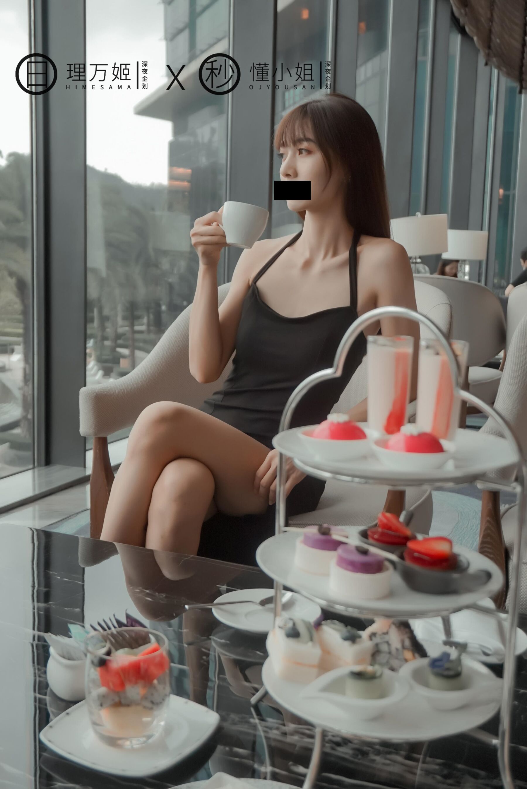 闺蜜的露出约会（上）