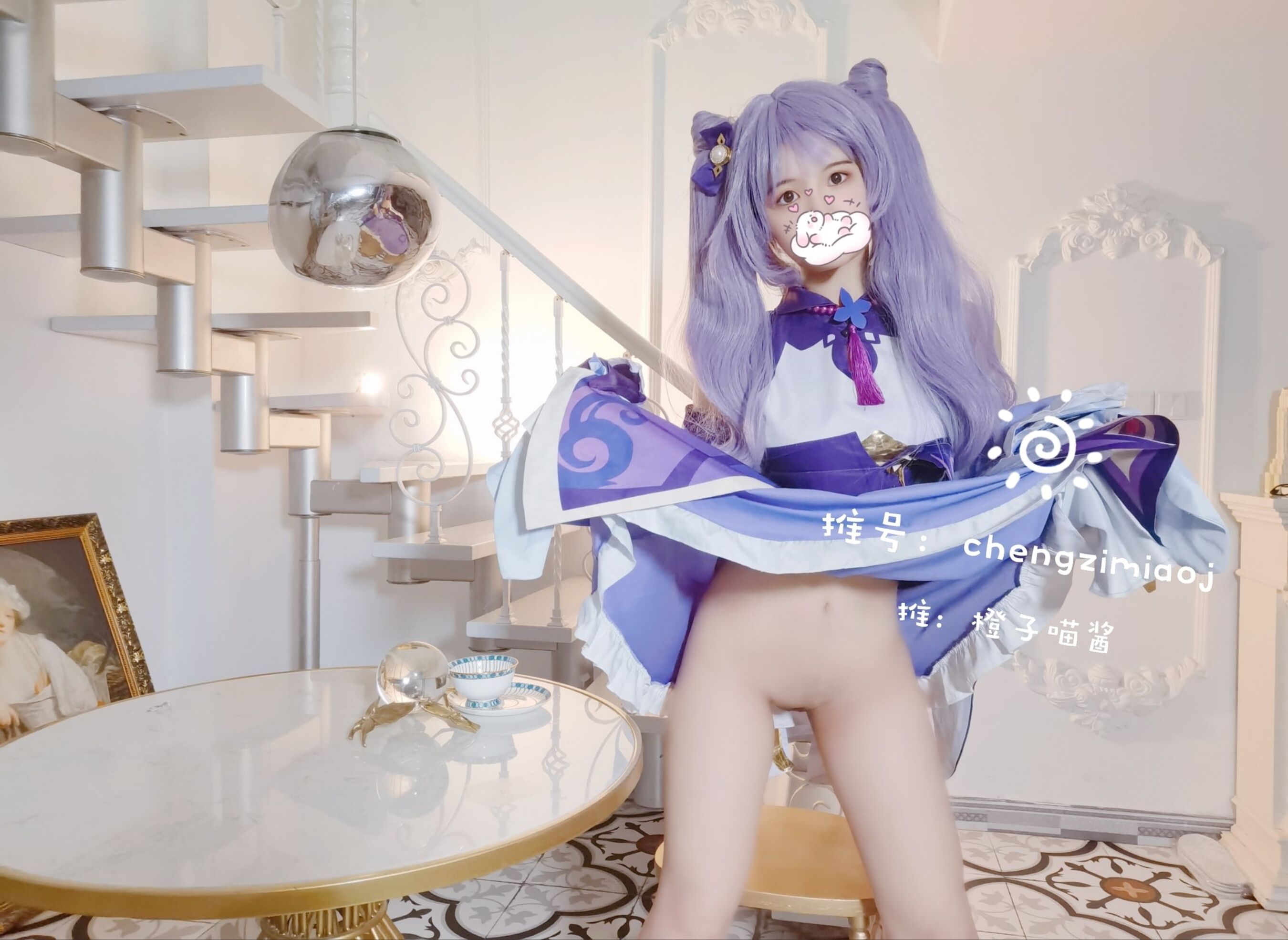 橙子喵酱《刻晴》